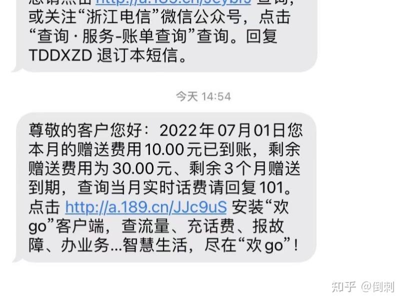 上网无限浪公众号的流量卡和云易速联的卡哪个好