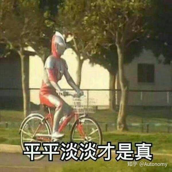 分享你一张你见过的最沙雕的表情包?