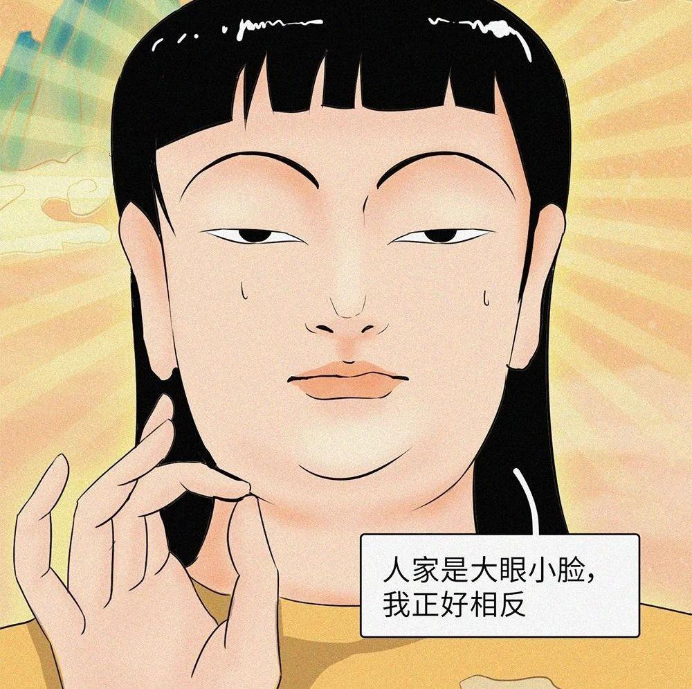 单眼皮女孩内心os图鉴