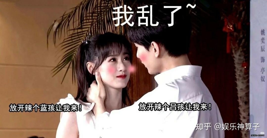 如何看待在琉璃收官云歌会上成毅袁冰妍避嫌好明显