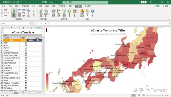datamap for excel 6.x 地图图表