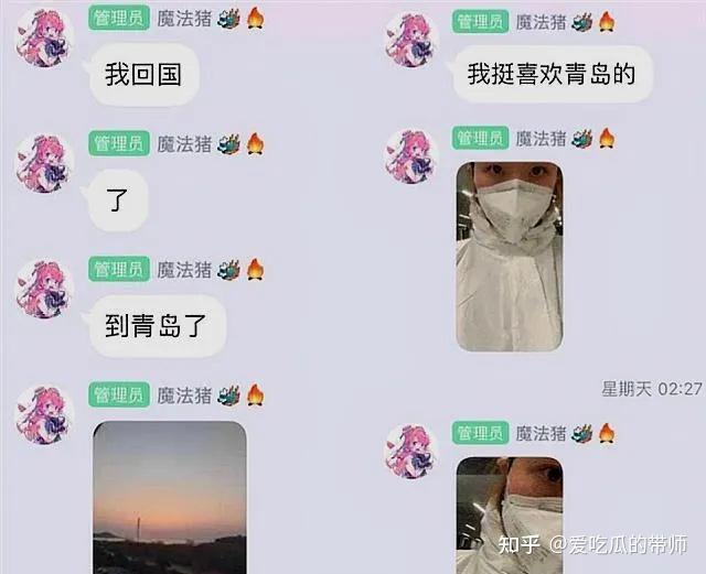 只是,在如此离谱的事件背后,除了声讨这头魔法猪以外,这位北大毕业的