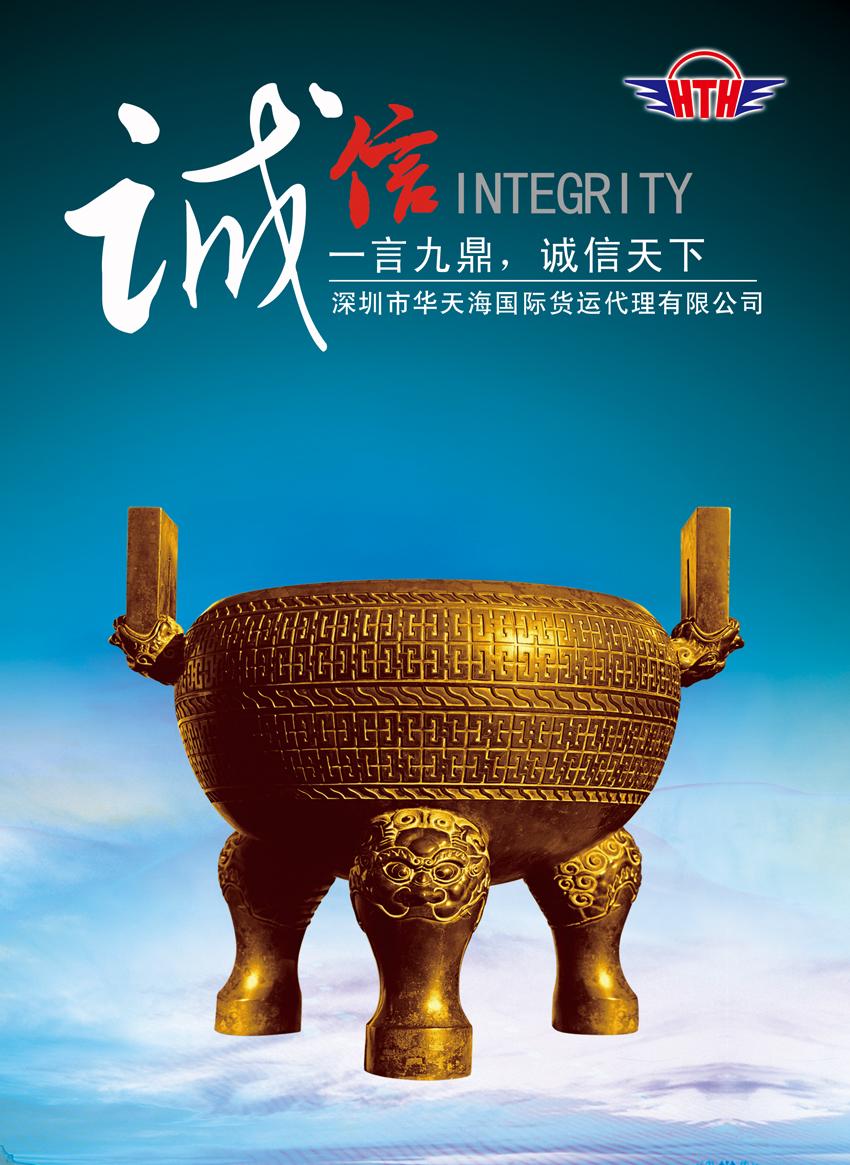 如何选择诚信靠谱的进口清关公司?