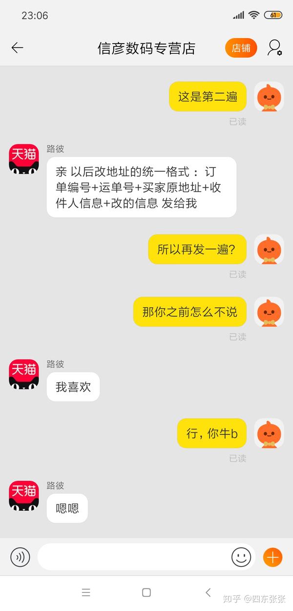 奇葩说第3季让人犯了尴尬癌_奇葩说第三季下架_奇葩说第3季20160115