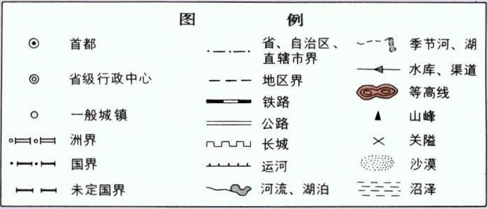 常见的部分图例注记是在地图上表示地理事物的名称和山高水深等的数字