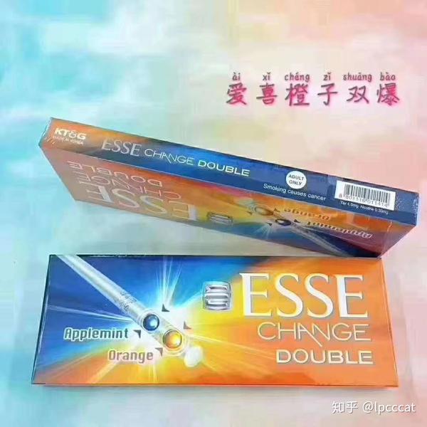 有什么好抽的爆珠水果烟