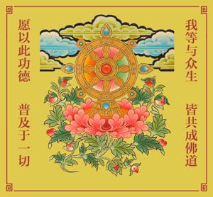 每天念一遍三十五佛忏悔文功德利益不可思议