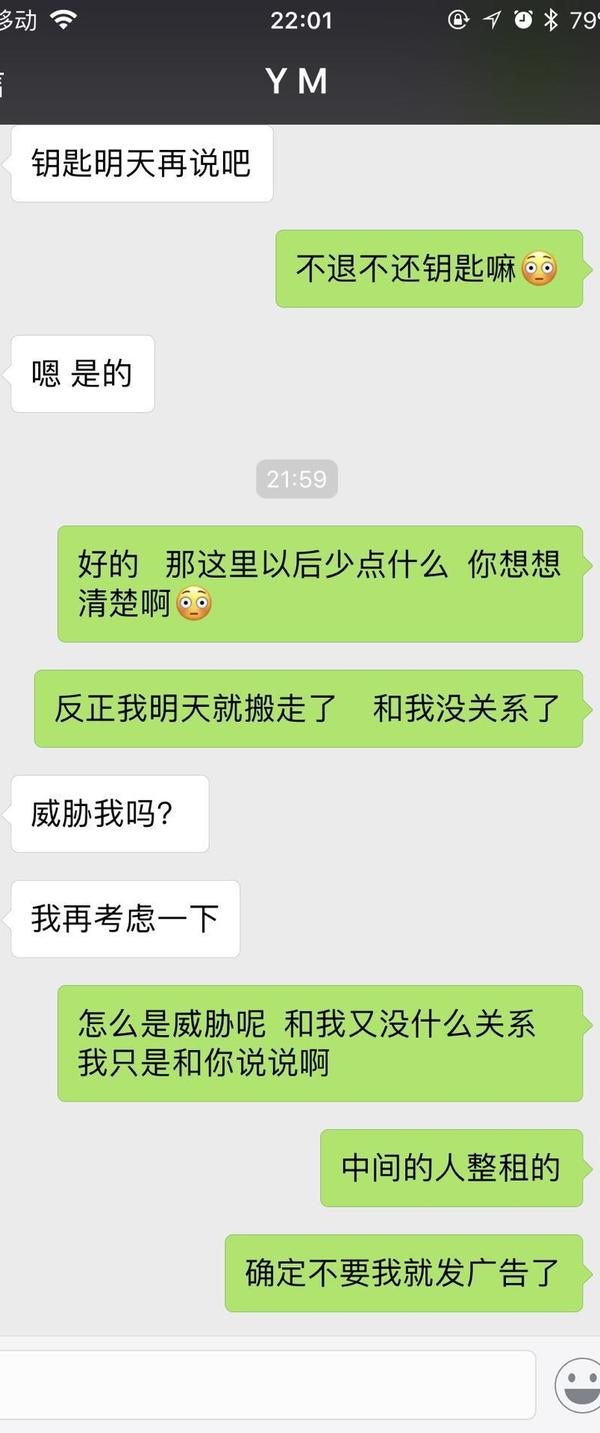 「河南人不好」的观点是如何形成的?