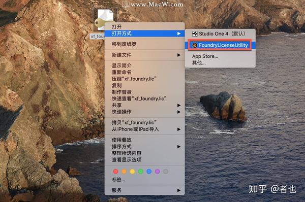 nuke 12 mac(影视后期特效合成软件)