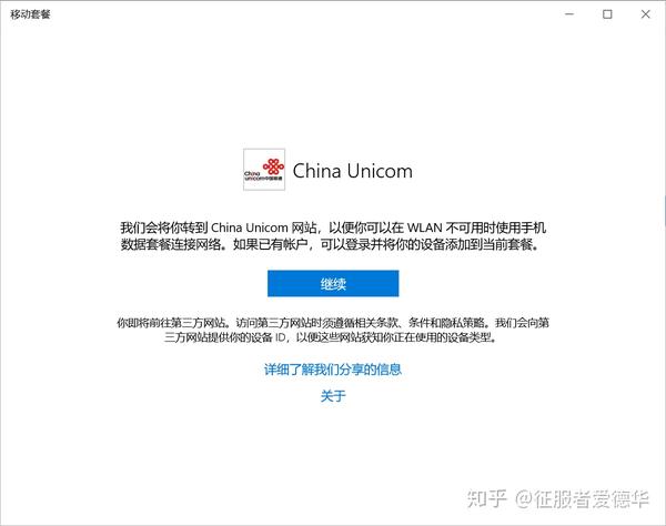 SIM卡获取服务器错误究竟意味着什么？  第1张