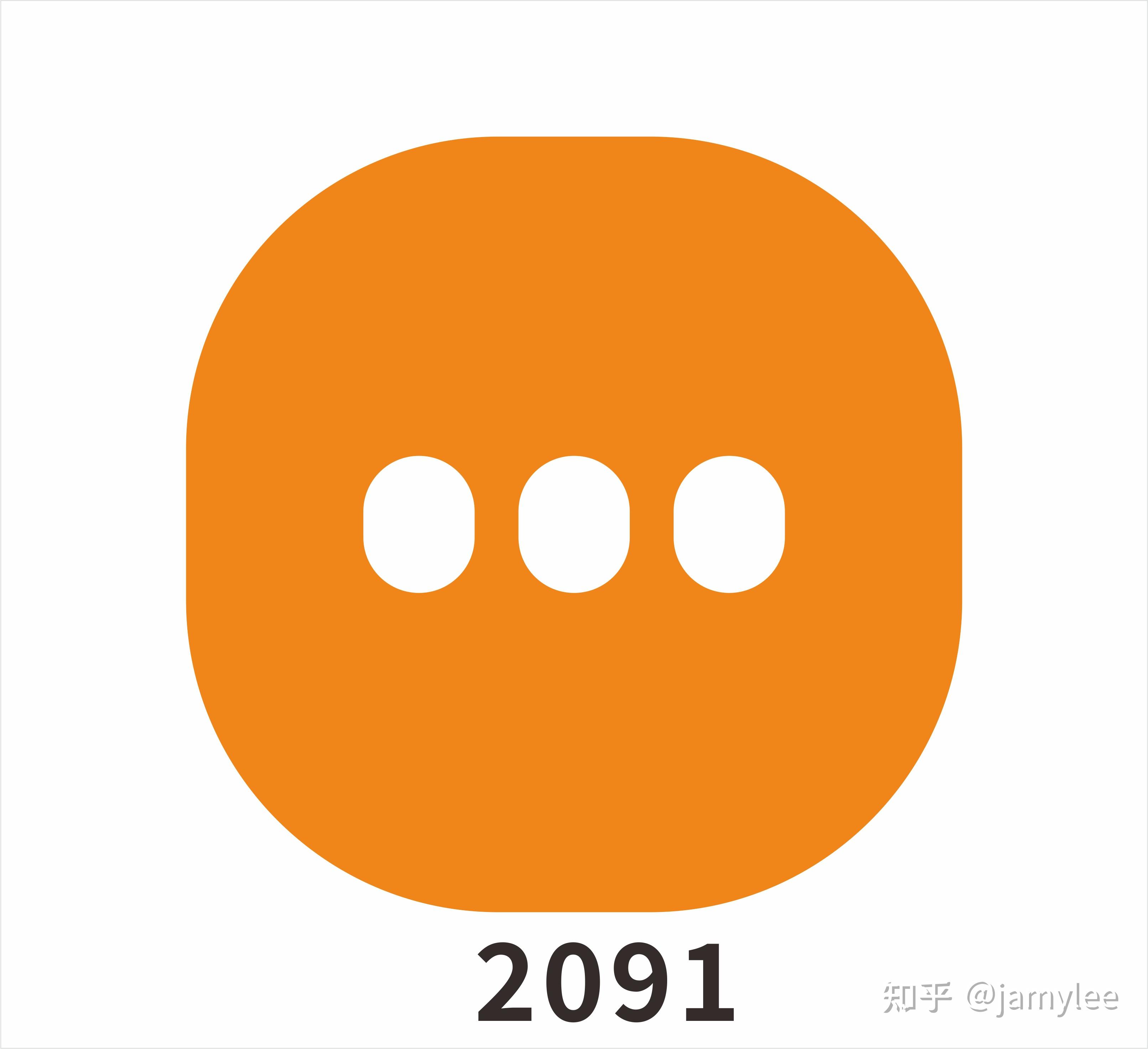 小米新logo网友设计花3分钟喊价2万原研哉3年设计费200万