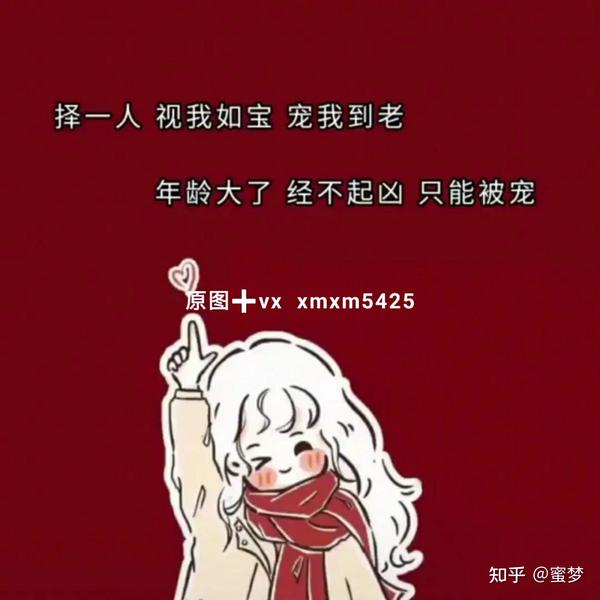 抖音热门背景图,喜欢钱有什么不对么