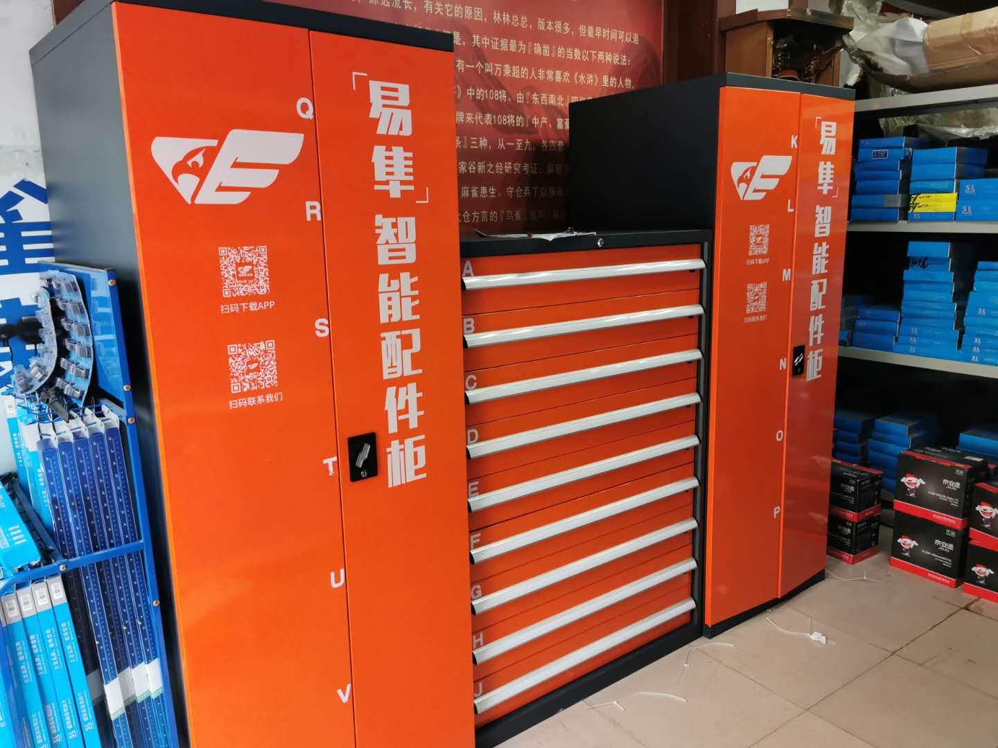 易隼智能配件柜怎么用有哪些功能?