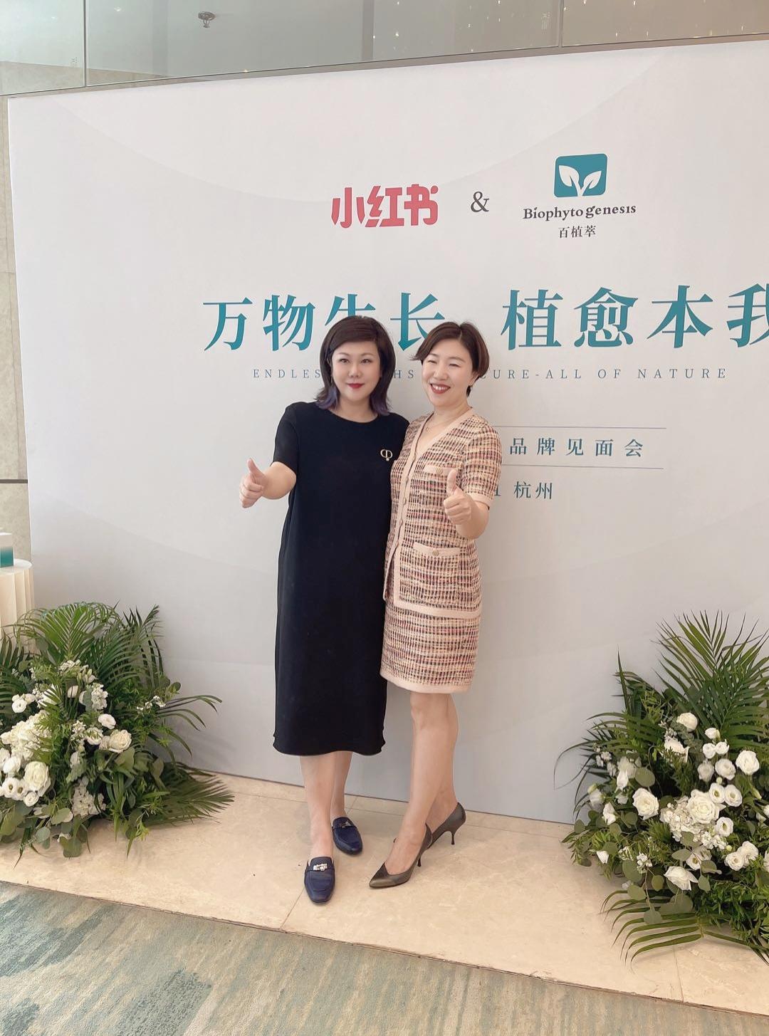 百植萃ceo nancy和皮肤科专家李远宏教授出席活动