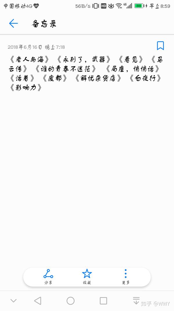 不看抖音,快手,不玩王者,吃鸡的是什么样的男人?