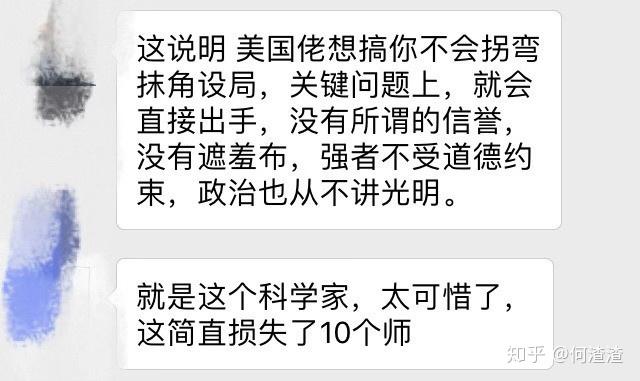 著名华裔科学家张首晟去世华为cfo孟晚舟被捕是巧合吗