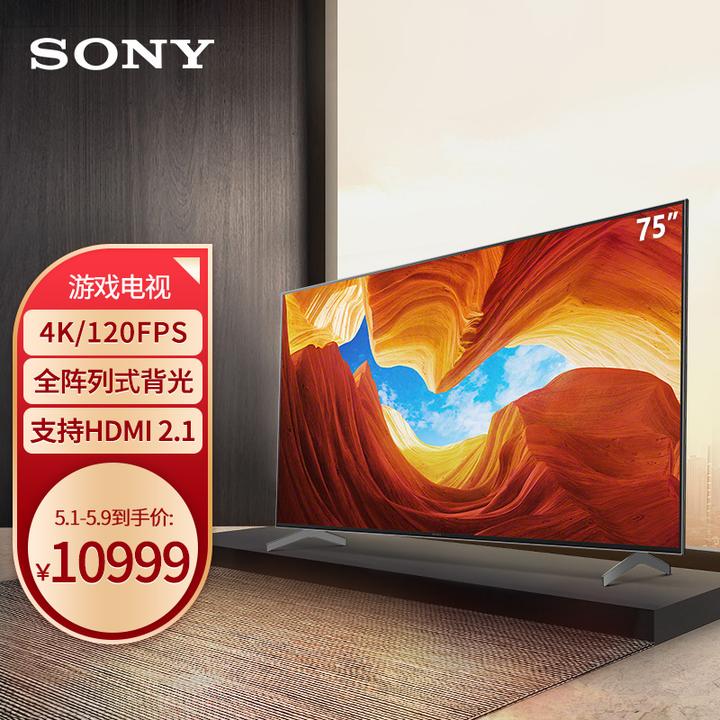 索尼(sony)kd-75x9000h 75英寸 4k超高清液晶电视 专