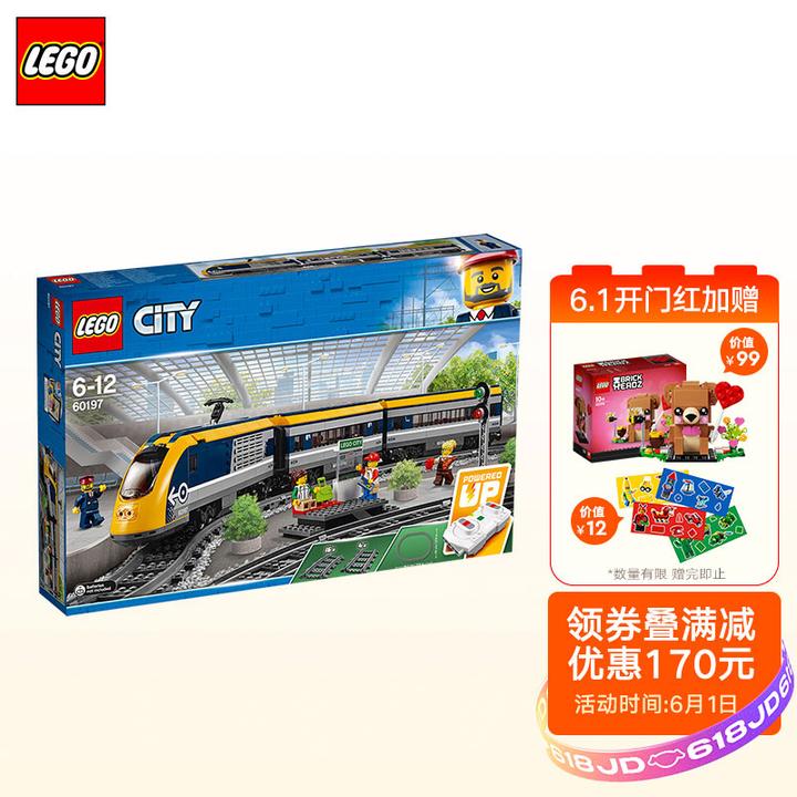 乐高lego   60197 客运火车
