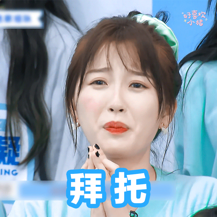 后的转发杨超越这条锦鲤横霸微博大半江山,所以,也有很多人说,虞书欣