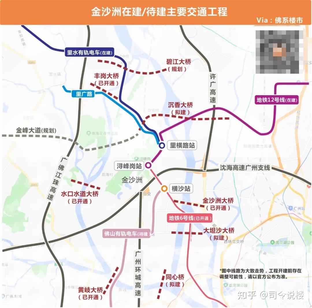 好在白云区的金沙洲有一条已通车的广州地铁6号线,另外广州地铁12