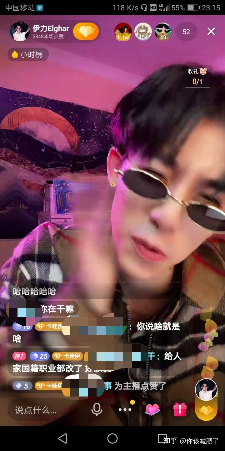 你为什么喜欢伊力elghar