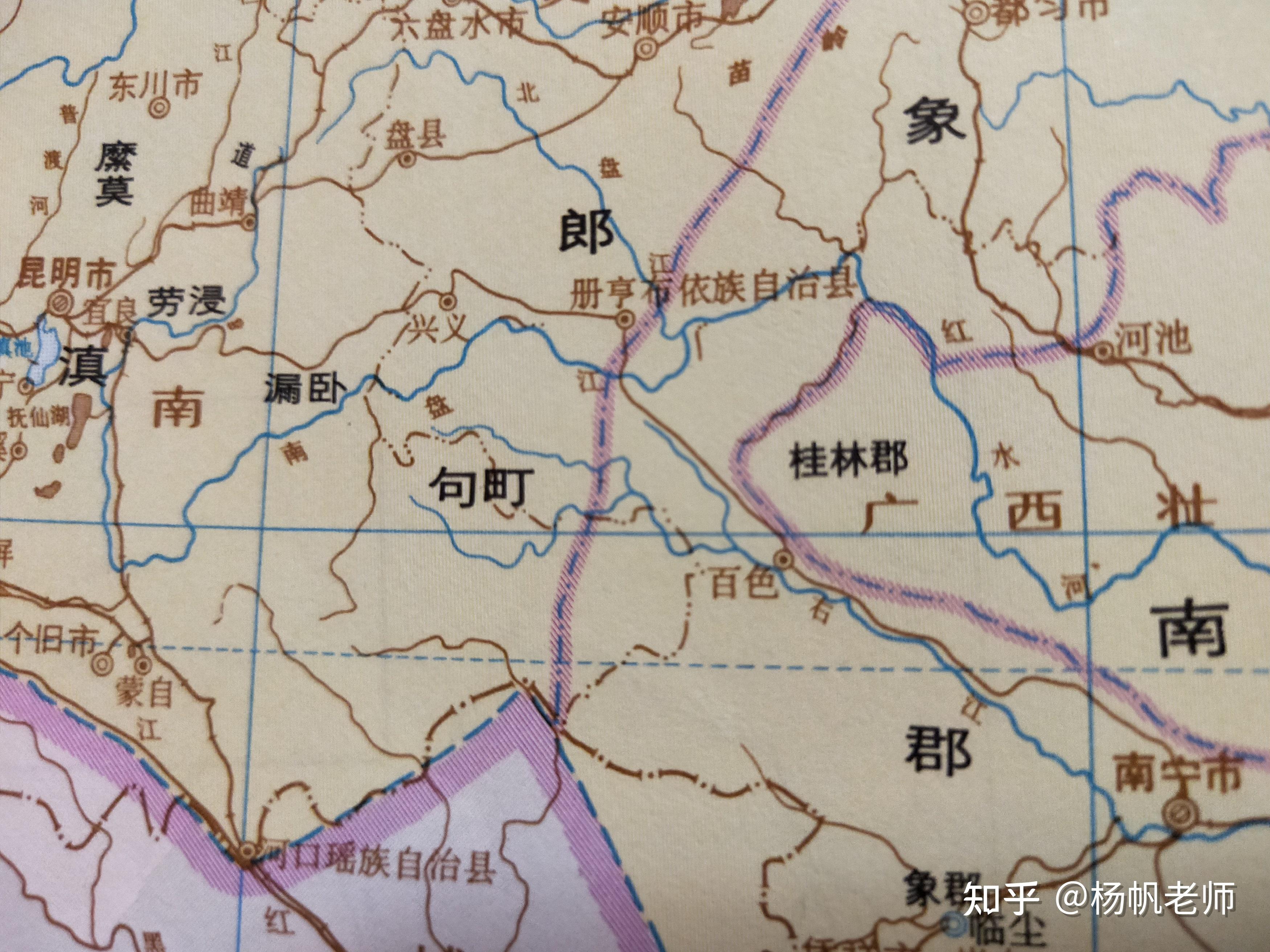 古地名演变广西百色古代地名及区划演变过程