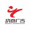 在成都做招牌门头,怎样才能找到实惠的广告公司?