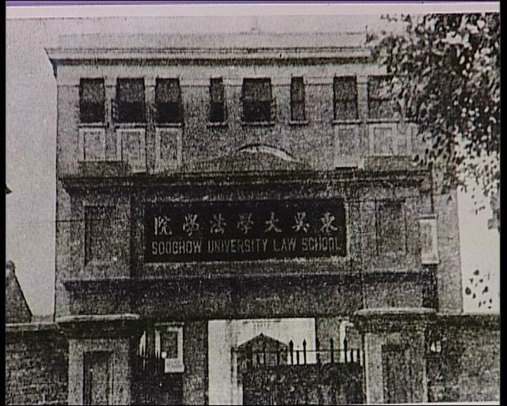 线上论文答辩体验论文全过程苏州大学法学双学位