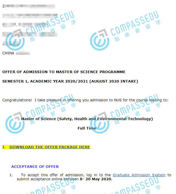 新加坡国立大学安全健康环境工程硕士研究生offer一枚