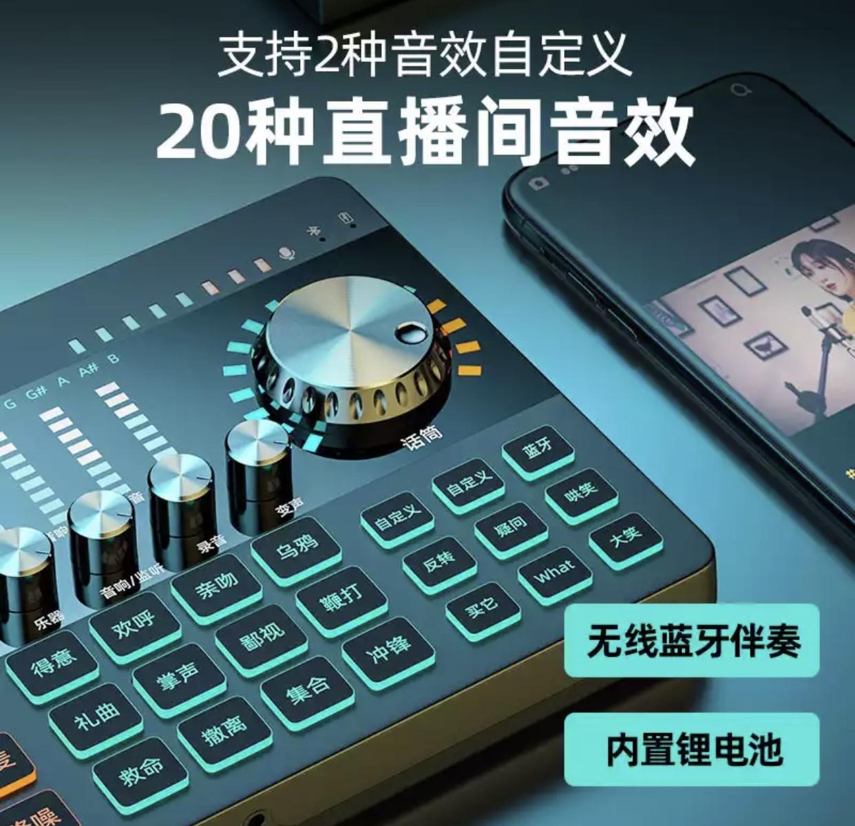 2021年直播声卡推荐什么牌子的音质比较好?直播声卡怎么选?