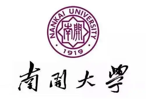 河北地质大学历年考研真题参考书目【每年更新】