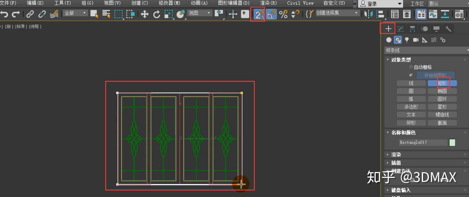 3dmax玻璃推拉门模型教程 3dmax家具建模