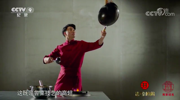 老外是如何评价臻三环章丘铁锅的