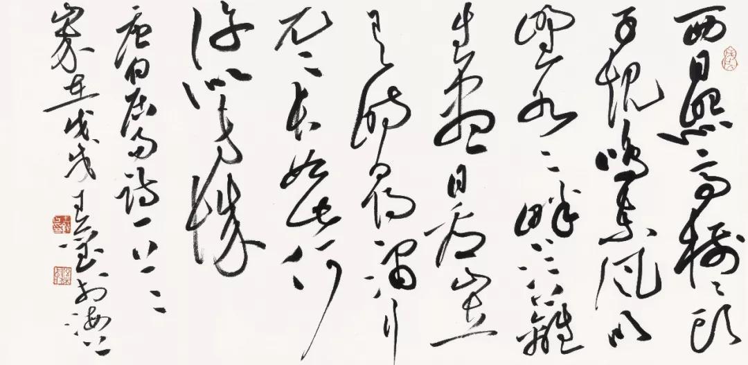 第七届兰亭奖金奖获得者王玺草书作品欣赏