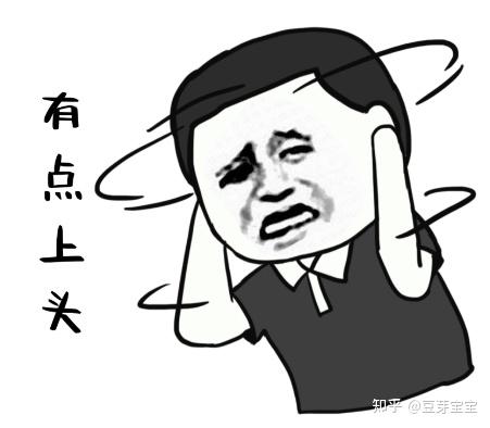 大家有什么办法应对?求支招
