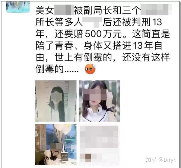 90后超美女辅警许艳照片曝光真相是