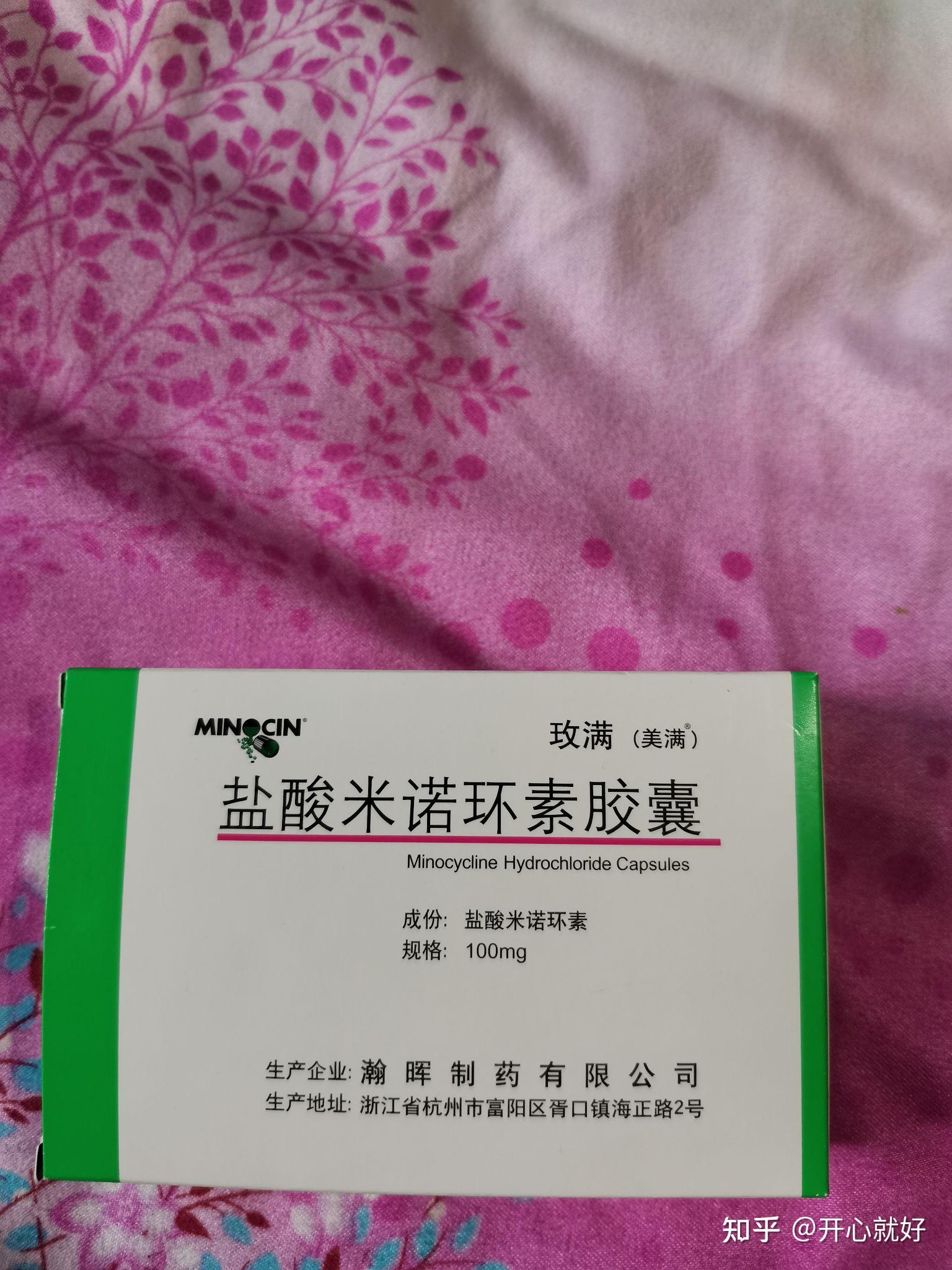 还被吐了,特别难受,我吃不下.开心就好