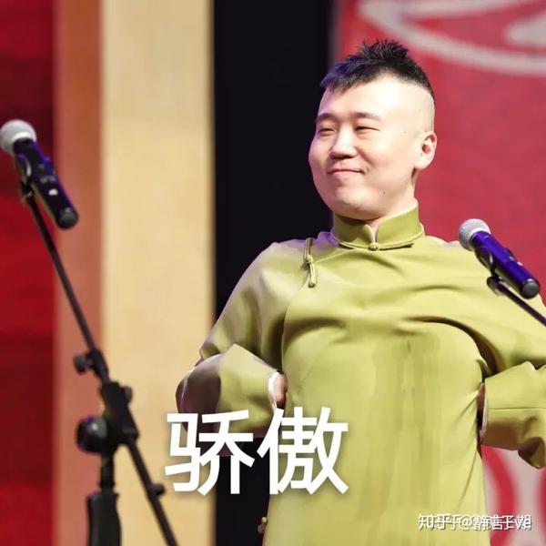 如何评价相声演员杨九郎