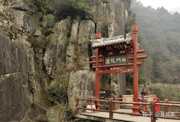 石门栈道风景区