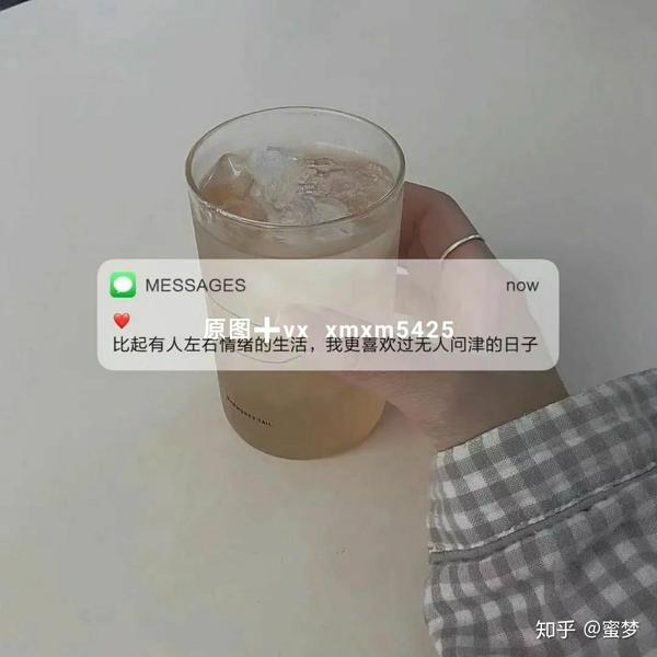 抖音热门背景图 | 2021做个快乐的小富婆