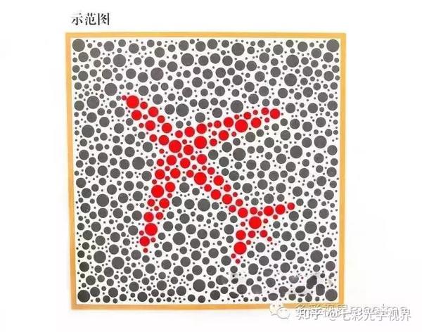 色盲色弱体检用检测图谱第一二版图