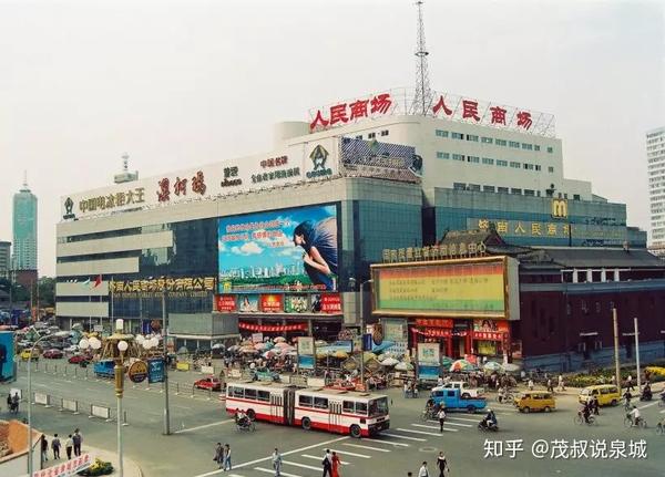 1998年的人民商场是济南市最大的百货商店