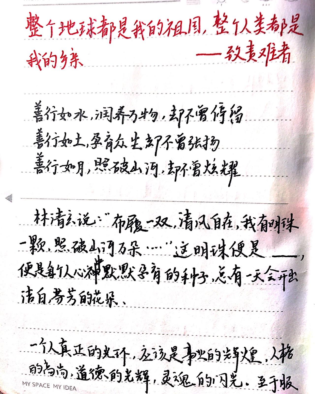 深夜食堂1 4中字下载_好玩的手机作文200字_冰上公主观后感300字