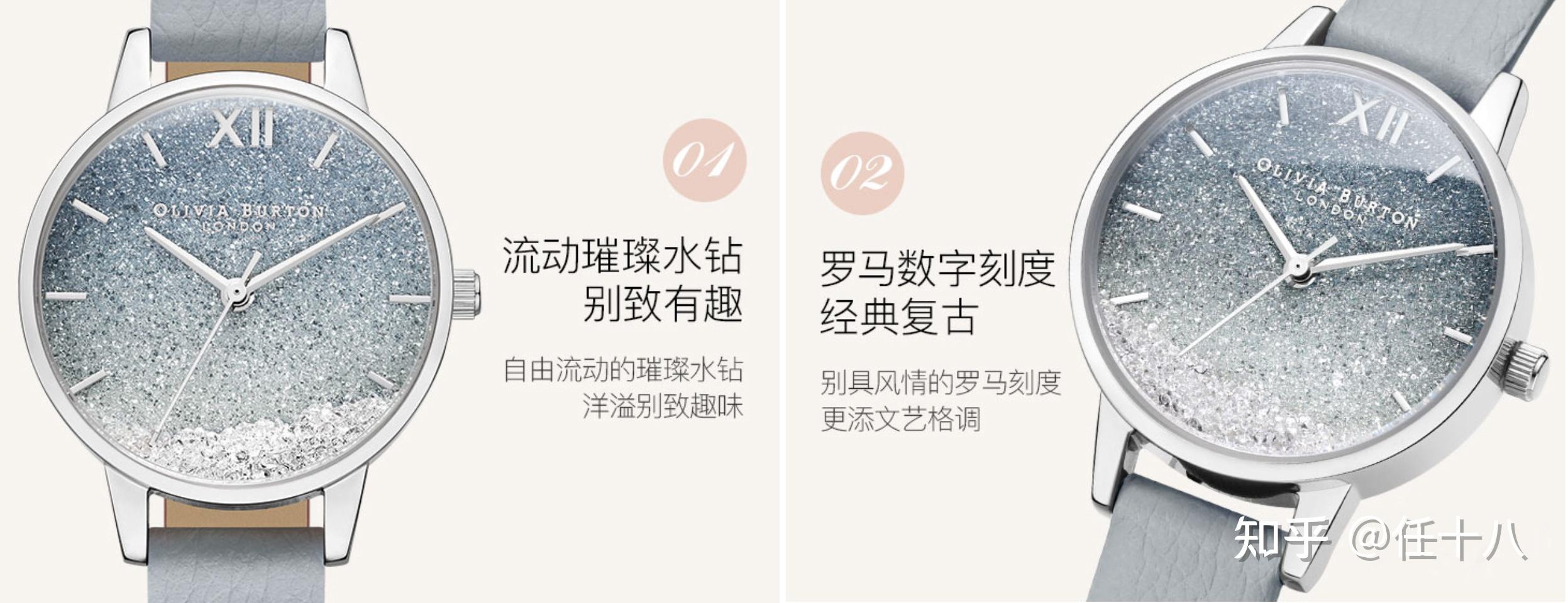 有没有适合21岁女生的2000元以内的手表