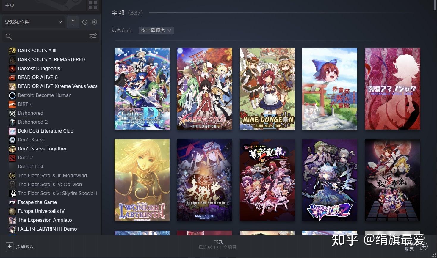 看一下你们steam游戏库都有什么游戏