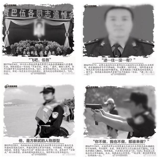 作家鼓吹毒品合法化:原谅1个吸毒者,等于践踏1万名缉毒警察!