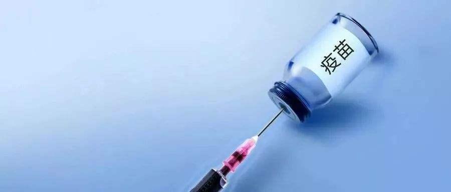 疫情逐渐趋于稳定,近期要不要带宝宝打预防针?需要注意什么?
