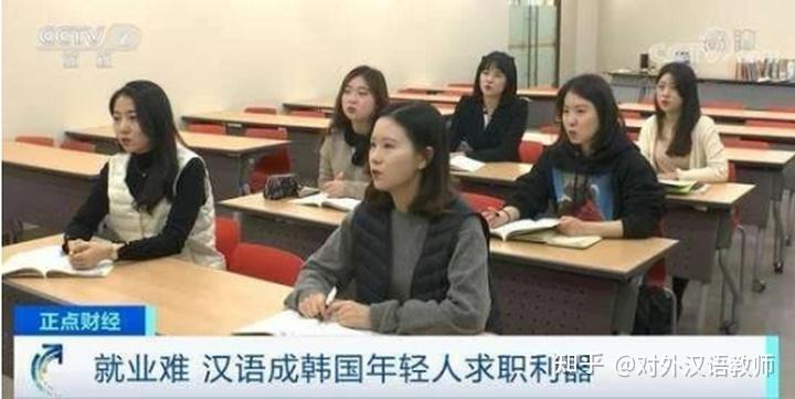 线上教海外的学生学习汉语老师们看过来吧