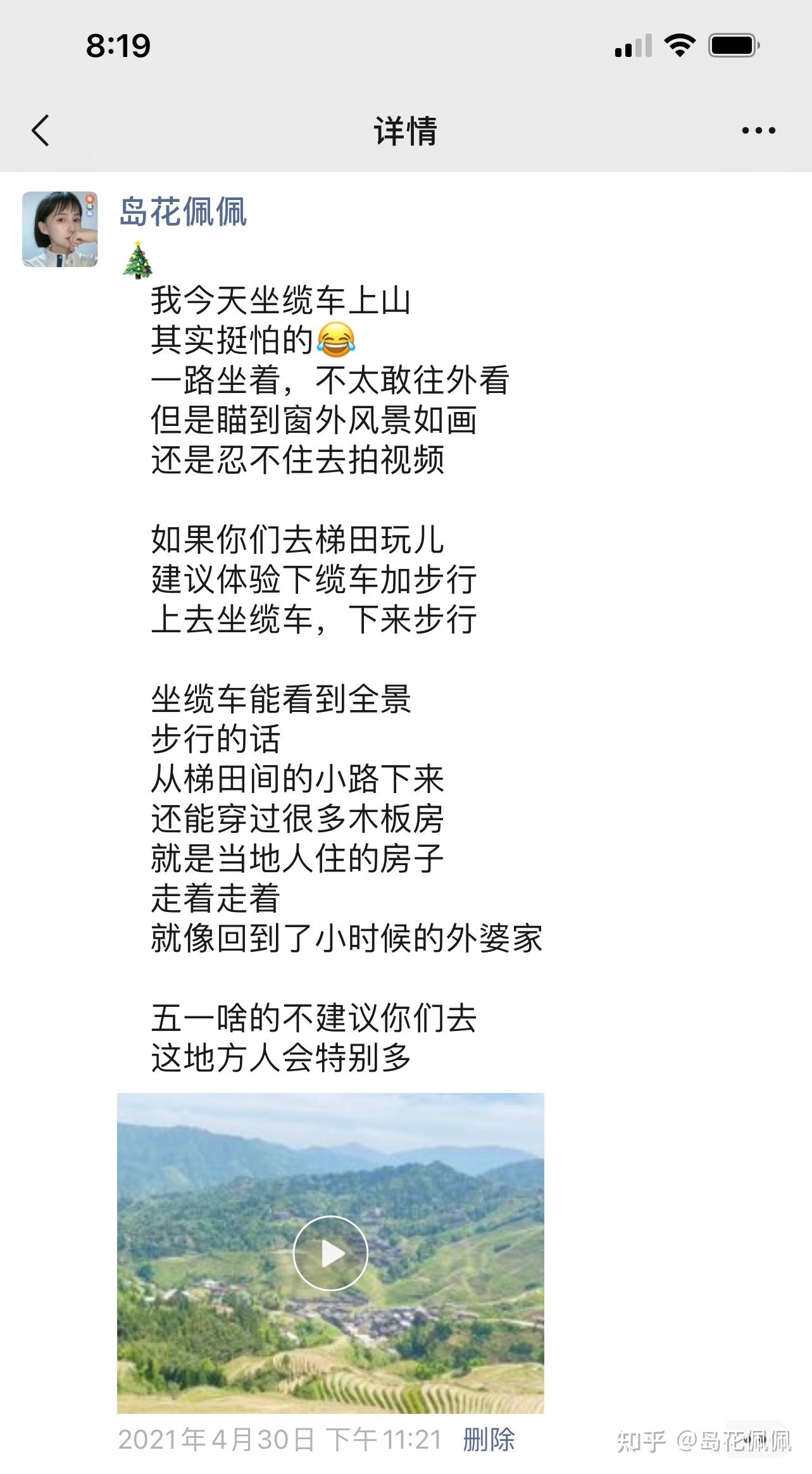 怎么做好微商?-第35张图片-90博客网 怎么做好微商?-第35张图片-90博客网