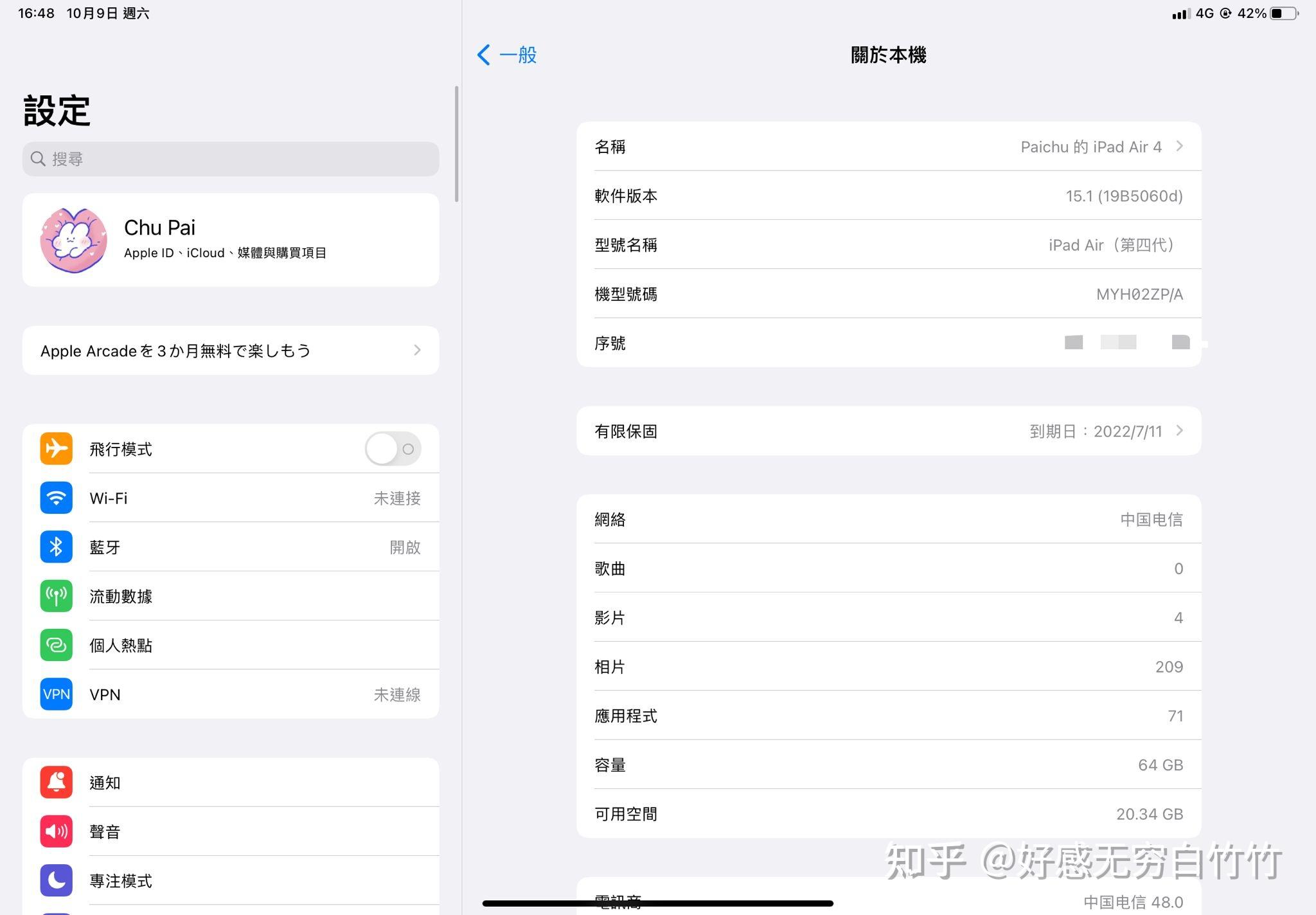 想买ipadair4在哪买什么时候买最合适